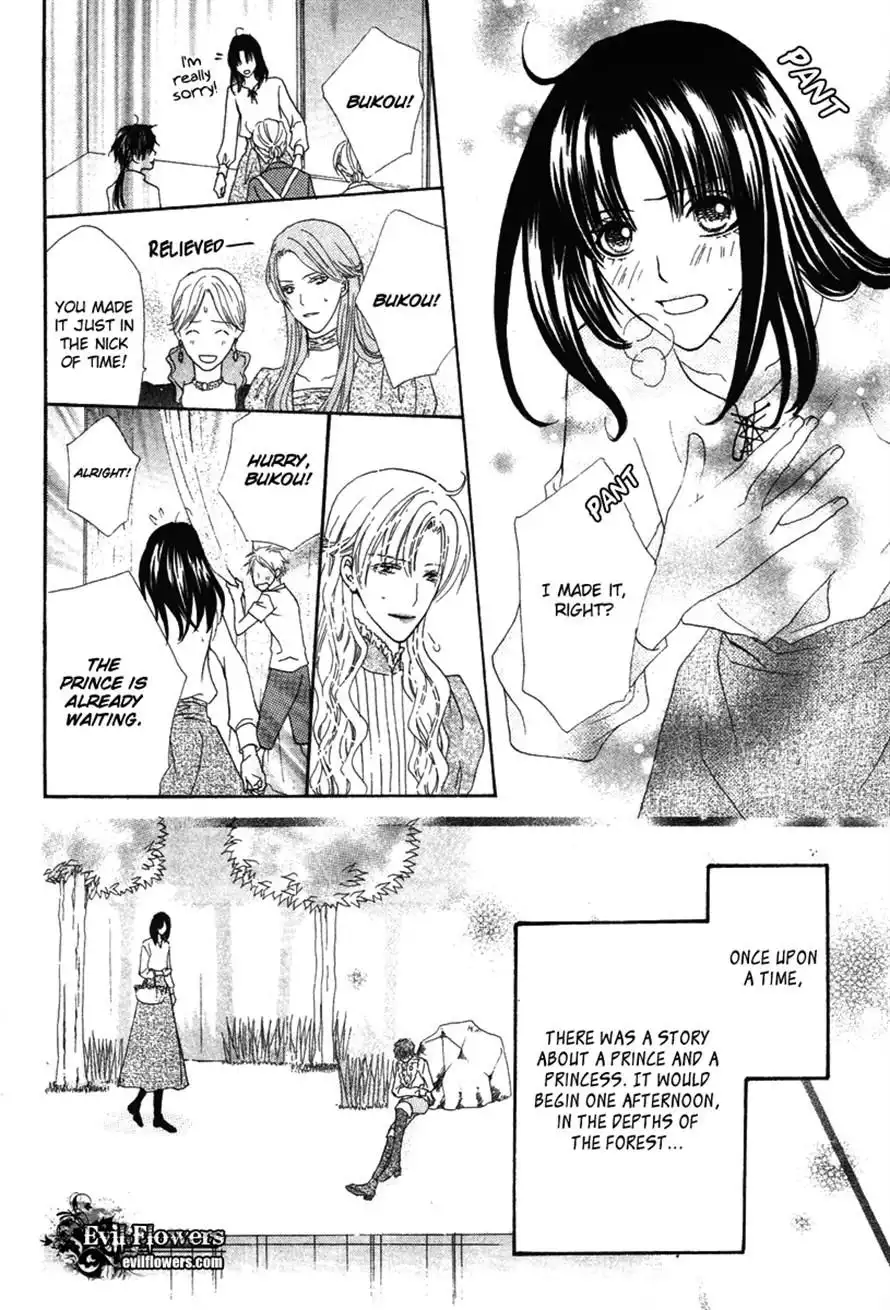 Renjou Sparkle Chapter 8 22